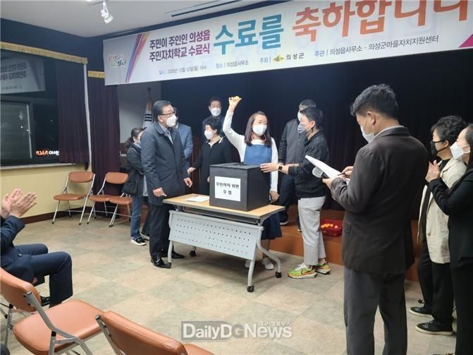 의성군, 주민자치회 위원 공개 추첨