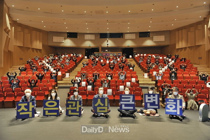 대구 남구청 지역사회보장협의체 ‘타운홀 미팅’ 성과 보고대회 개최 모습. (사진=남구청 제공)