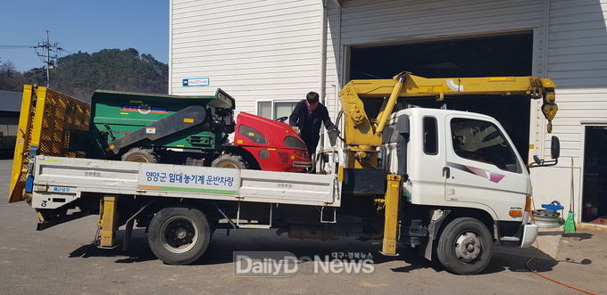 농기계 임대료 감면 연장 실시