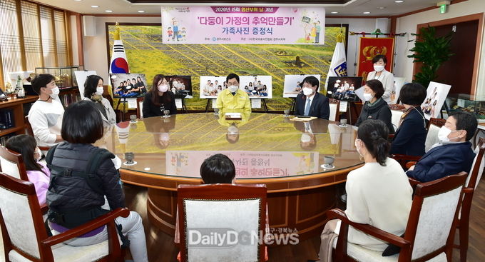 경주시, 다둥이 가정 가족사진 증정식 열어