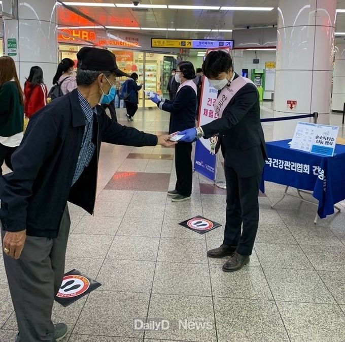 동대구역에서 ‘세계 손씻기의 날’홍보 나눔행사 개최