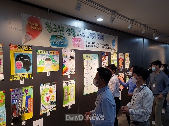 동경주 지역 청소년 청렴 그림그리기 대회 시상