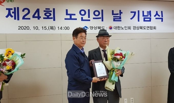 경산시 하양분회경로당 최재림 회장, 도지사 ‘모범노인상’ 수상