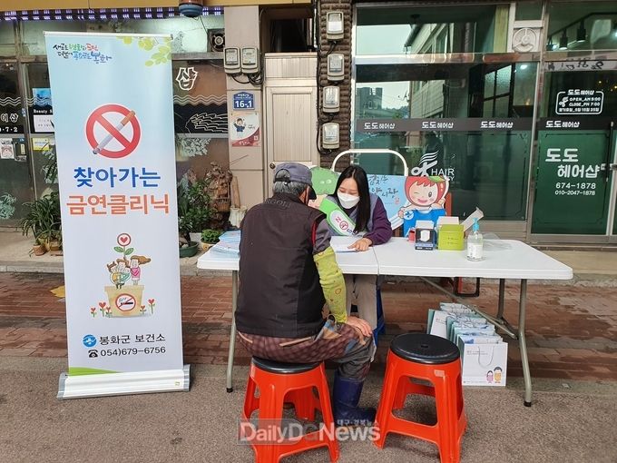 억지춘양시장 금연클리닉