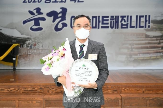 ㈜문경약돌돼지 권용훈 대표, 제25회 문경대상 농업부문 수상!