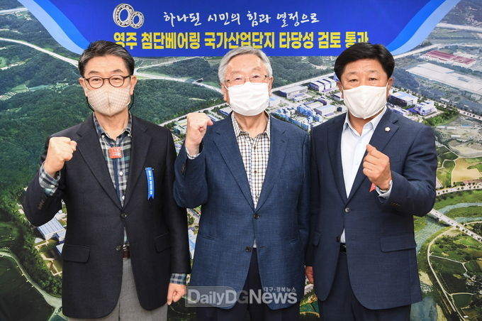 영주 첨단베어링 국가산단 신규 투자사업 타당성 검토 통과 (영주첨단베어링국가산업단지 타당성 검토 통과 기념촬영 모습
