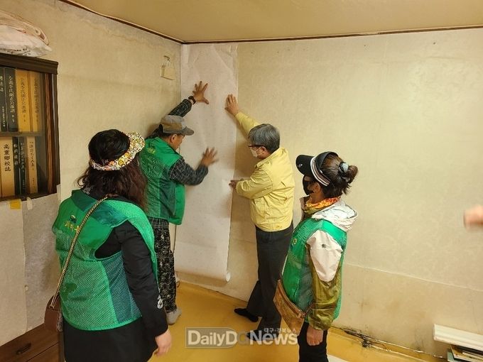 고령군 다산면 새마을협의회, 사랑의 나눔 집수리 봉사활동 전개