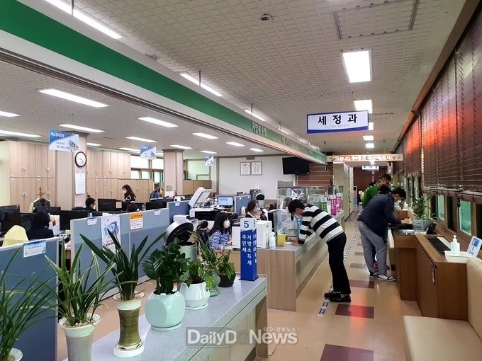 영천시청 세정과