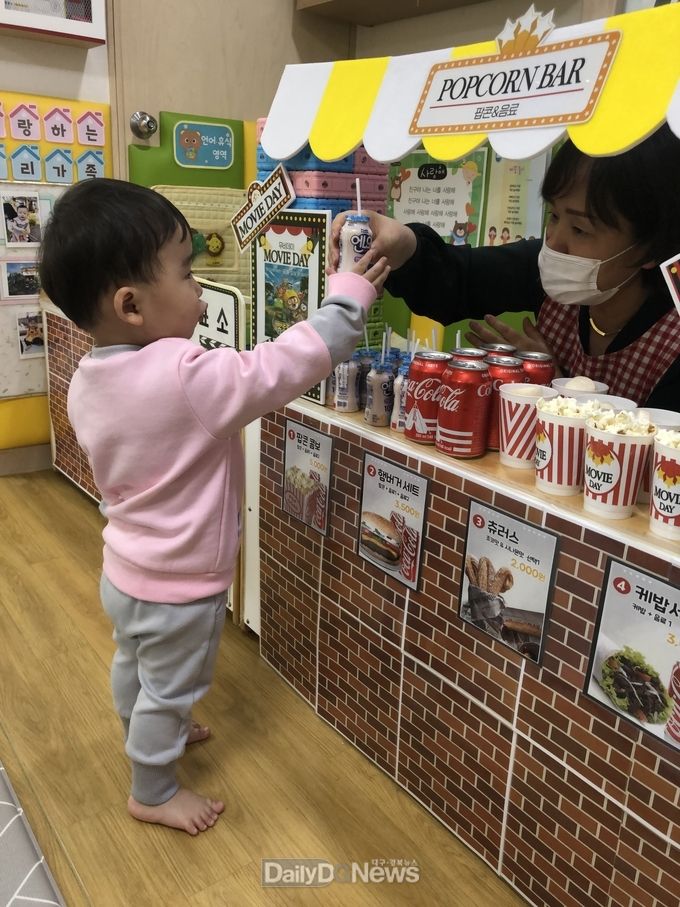 군위군립보듬이나눔이 어린이집, 영아들과 함께하는 다양한 이색 체험