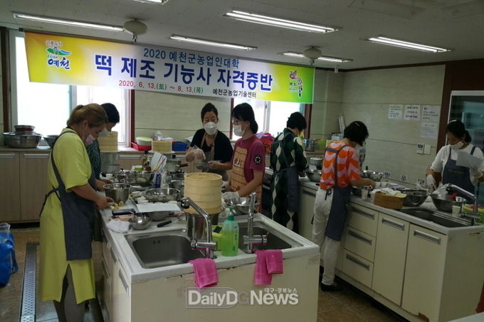 예천군, 여성일자리 창출 전문기능 교육 성료
