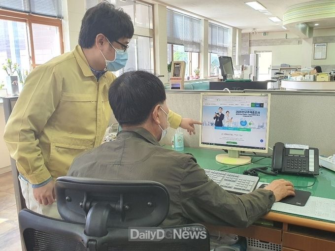 상주시, 인터넷·모바일 활용한 ‘2020년 인구주택총조사’