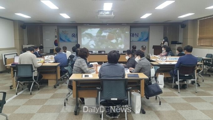 안동시 옥동, 마을복지계획 추진단 발대식 개최<br>
