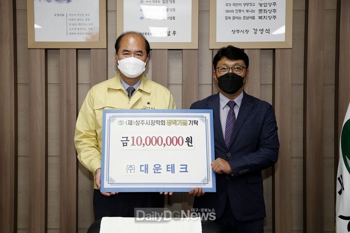 ㈜대운테크 김운호 대표, 고향후배 꿈 지원 장학금 쾌척