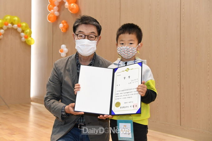 인삼나라 아동미술 공모전 대상 순흥어린이집 송수혁 어린이