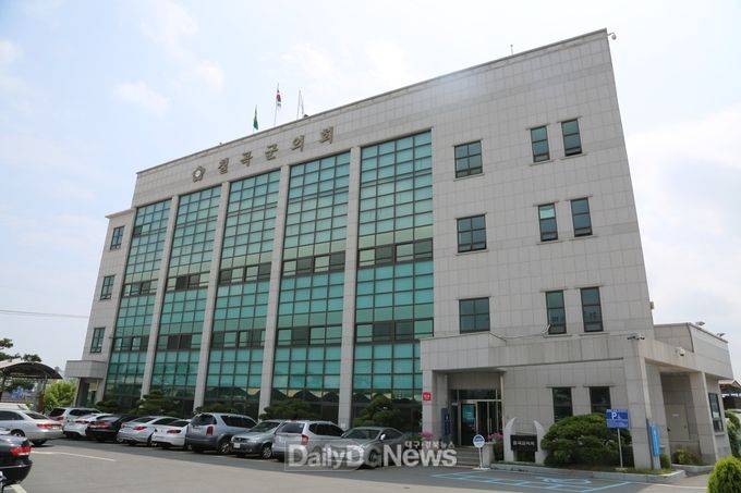 칠곡군의회 전경