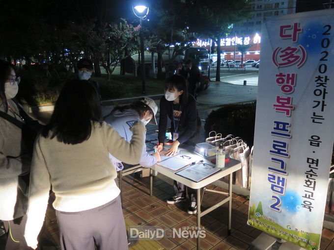 다문화가족 ‘다(多)행복 프로그램’실시