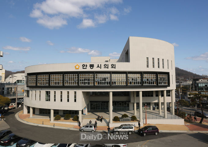 안동시의회 전경