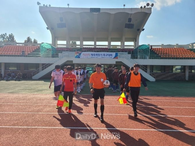 제33회 영양군체육회장기 축구대회 개최