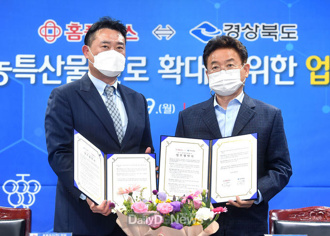 경상북도는 국내 빅3 대형마트인 홈플러스와 10월 19일 도청 호국실에서 경북 농특산물 판매확대를 위한 업무협약을 체결하고 기념촬영을 하고 있다.