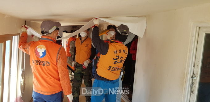 봉사단체와 함께하는 행복마을 사랑의 집 고쳐주기