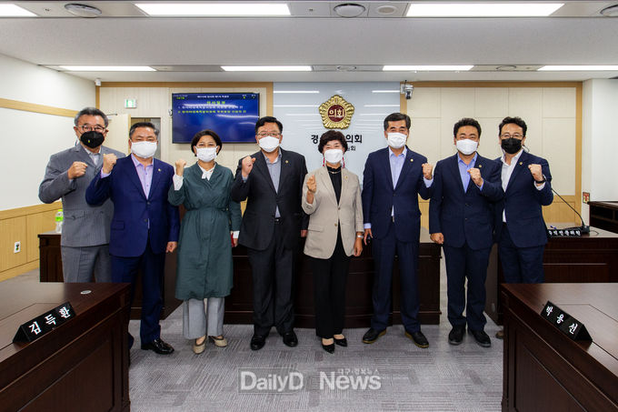 경북도의회, 원자력대책 특별위원회 구성