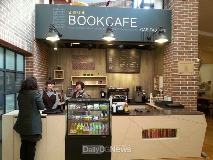 구미지역자활센터 보건복지부 우수기관 선정