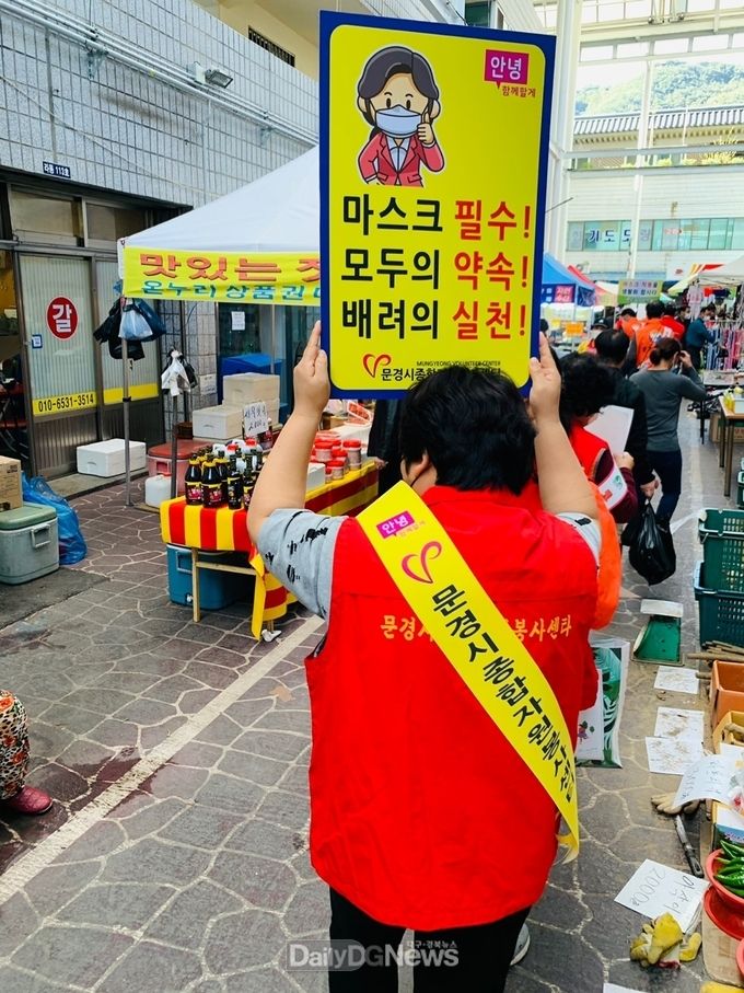 신흥시장에서 코로나19예방 ‘마스크 착용 생활화’ 캠페인 실시!