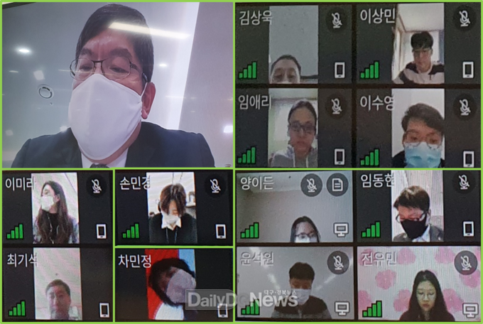시민참여혁신단 모바일 화상회의 개최
