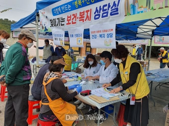 의성군 금성면, 찾아가는 보건복지 상담실 운영