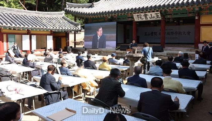 경주시 ‘2020 옥산서원 한·중학술대회’ 개최