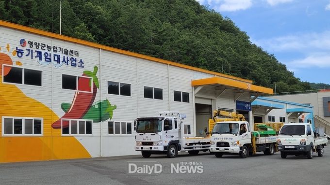 농기계 임대 성수기 비상근무 실시