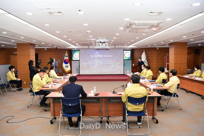 축제개발 연구용역 최종보고회 개최