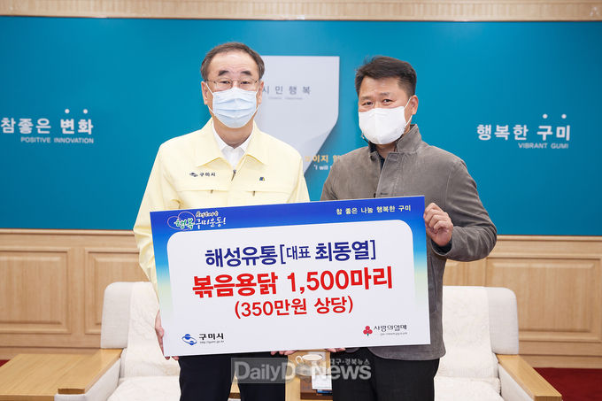 해성유통 최동열 대표, 볶음용닭 1,500마리 기탁