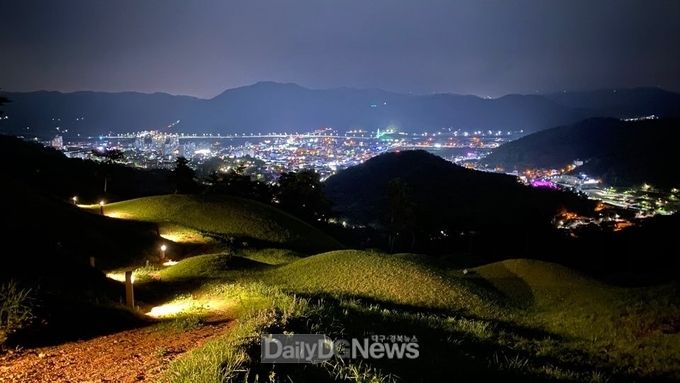 고령 지산동 고분군 야경