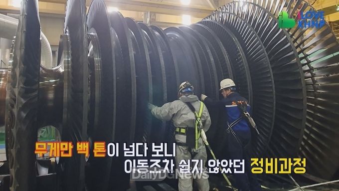 한수원, 협력기업 판로지원 홍보방송 화면