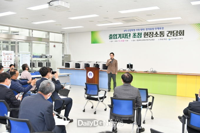 출입기자단과 핵심 공약사업인 메이커교육관에서 교육활동 체험과 질의 응답시간 가져