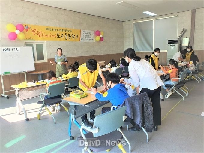 행복한 맘 사회적 협동조합, 토요돌봄학교 운영