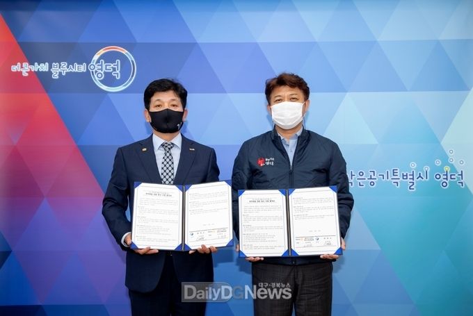 영덕로타리클럽과 영덕군이 의료봉사 지원 협약을 체결