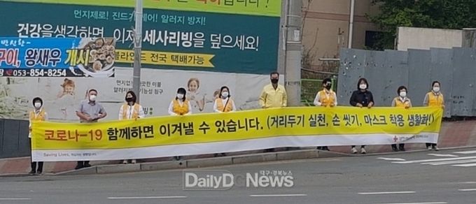 경산시 대한적십자사봉사회진량지회, ‘코로나-19 극복’ 캠페인 전개