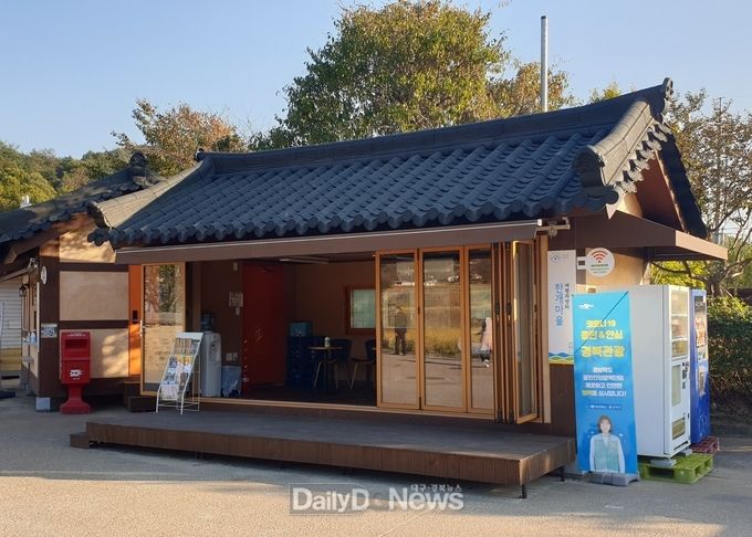 관광수용태세 개선으로 관광 경쟁력 높인다