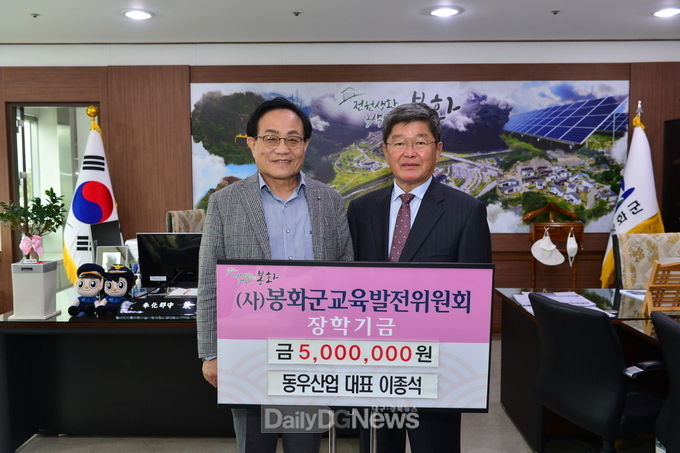 장학금 전달식