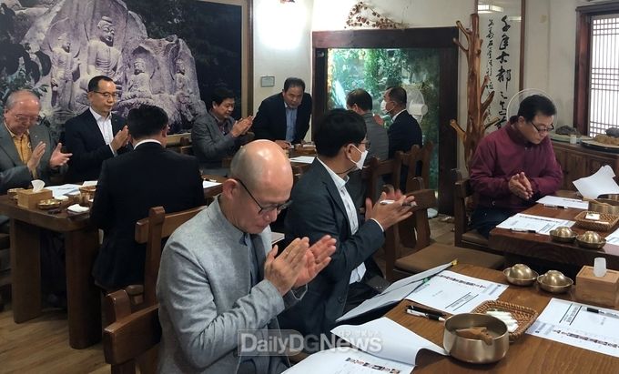 제3차 원전소통위원회 개최