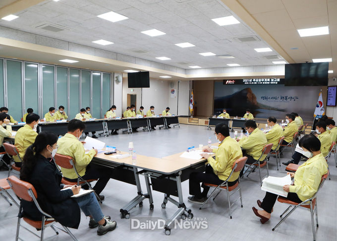 영양군, 2021년도 주요업무계획 보고회