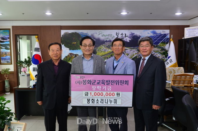 이웃사랑 한돈 기탁
