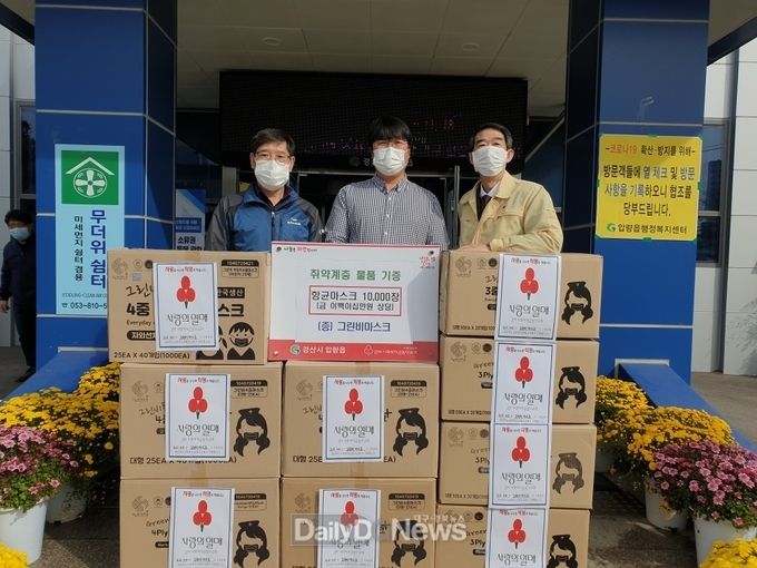 관내 취약계층에 마스크 10,000매 기부