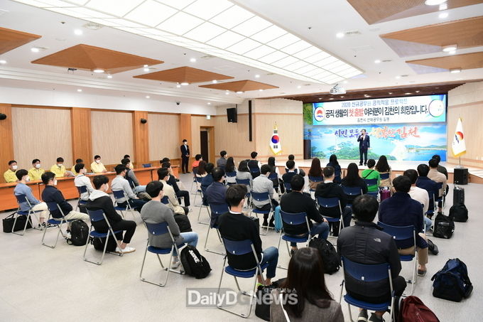 신규임용예정 새내기 공무원 워크숍 개최