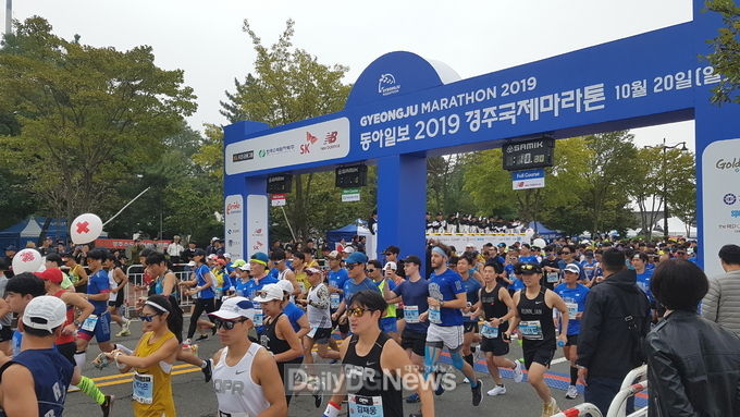 ‘동아일보 2020 경주마라톤 언택트 레이스’ 개최