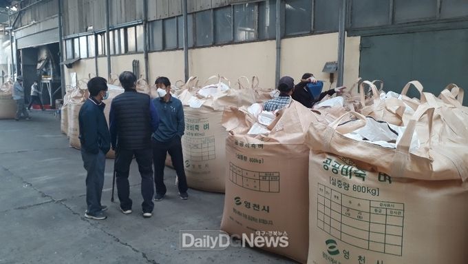 영천시, 2020년산 공공비축미곡 산물벼 매입