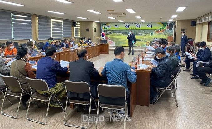 위기가구 긴급생계지원 사업 신청’등 위한 이장회의 개최