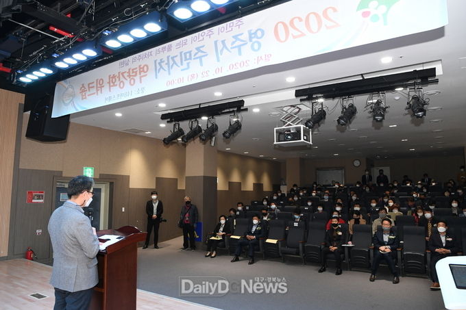 영주시주민자치역량강화 워크숍
